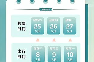 江南体育全站app下载安装官网截图1